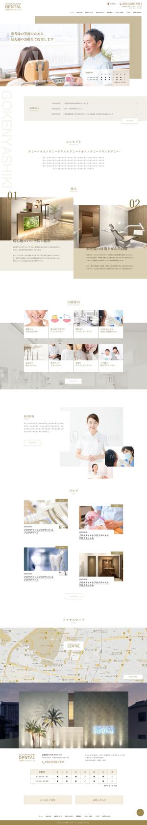 てつ (grv0312)さんの【TOPデザインのみ募集】歯科医院ホームページの新規開設【高級感のあるデザイン】への提案