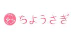 有限会社Kopple (nonancers)さんの「ちようさぎ」のロゴ作成への提案