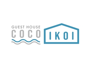 栗山　薫 (kuri_pulsar)さんのゲストハウス「cocoikoi」のロゴへの提案
