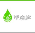 kmnet2009 (kmnet2009)さんの社名変更のため新イメージのロゴ制作への提案