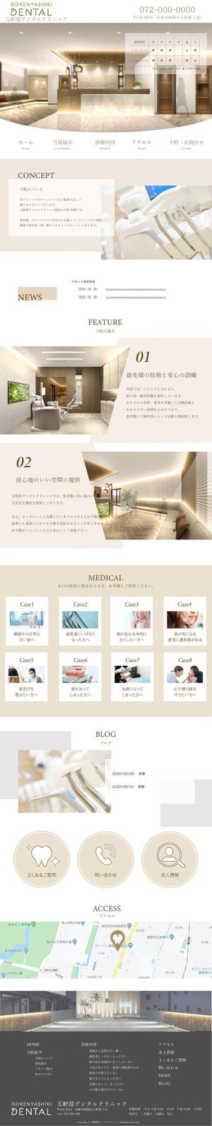 akacyamaru (akacyamaru)さんの【TOPデザインのみ募集】歯科医院ホームページの新規開設【高級感のあるデザイン】への提案
