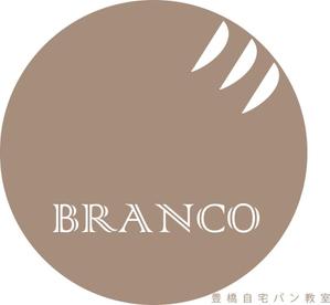 かわさき (Kawasaki29)さんの豊橋　自宅パン教室　BRANCO　(ブランコ)　のロゴへの提案