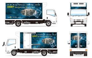 K.N.G. (wakitamasahide)さんの  トラックの荷台側面にプリントするデザインの依頼への提案