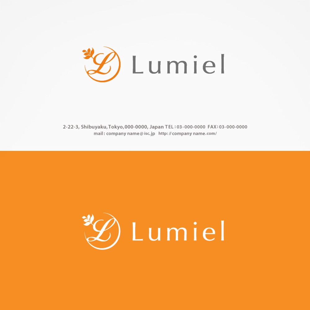 女性向け広告媒体【Lumiel】のロゴ制作依頼