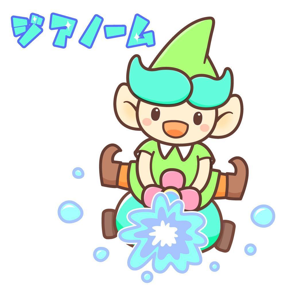 ジアノーム様キャラクター.jpg