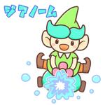 emirabi (emirabi)さんの【次亜塩素酸水キャラクター募集】妖精ノームを用いたキャラクターデザインへの提案