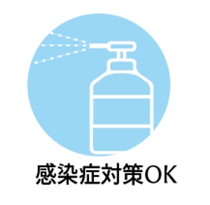 creative1 (AkihikoMiyamoto)さんの「感染症対策ＯＫ」ステッカーのロゴへの提案