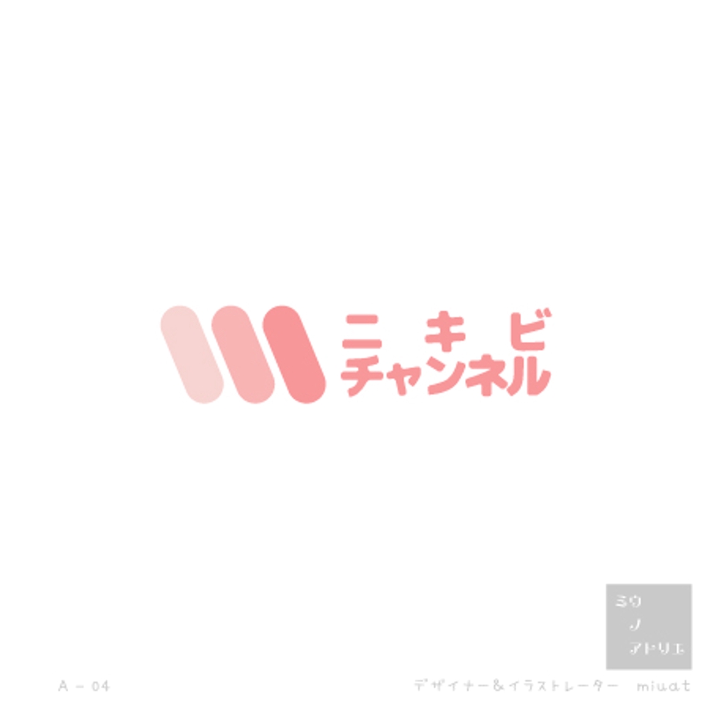 ポータルサイト（ニキビチャンネル）のロゴ