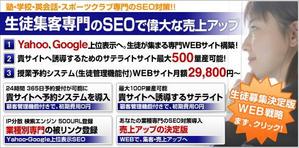 pocotanさんのバナー作成をお願いします！への提案