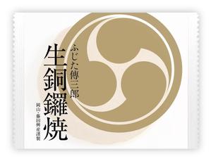 takumikudou0103 (takumikudou0103)さんのどら焼きの包装デザインへの提案