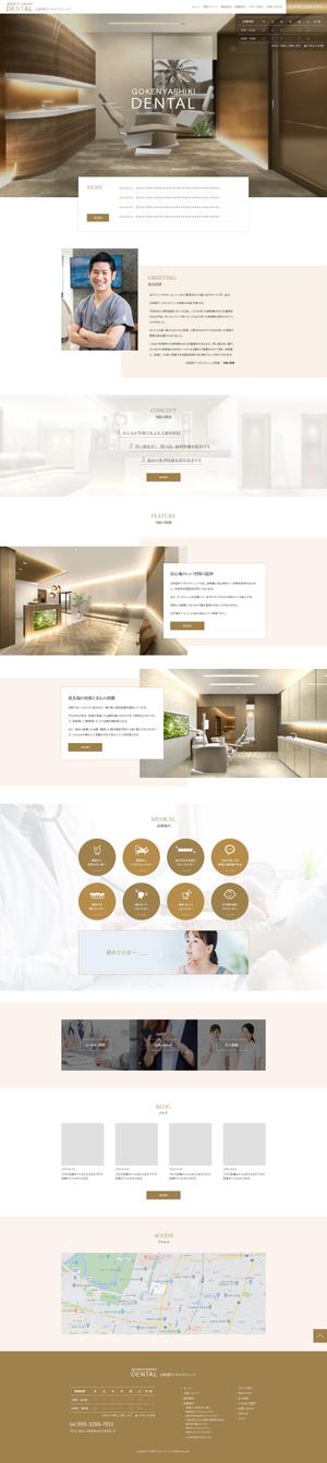 baco graphix (baco)さんの【TOPデザインのみ募集】歯科医院ホームページの新規開設【高級感のあるデザイン】への提案