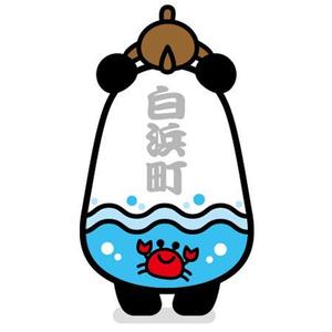 fuku-fukuさんの白浜町商工会青年部新キャラクター制作の依頼への提案
