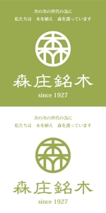 田口 (TAGUCHI)さんの弊社の事業内容・企業理念に基づくロゴ・及び新規小売り部門オンラインショップロゴデザインのお願いへの提案