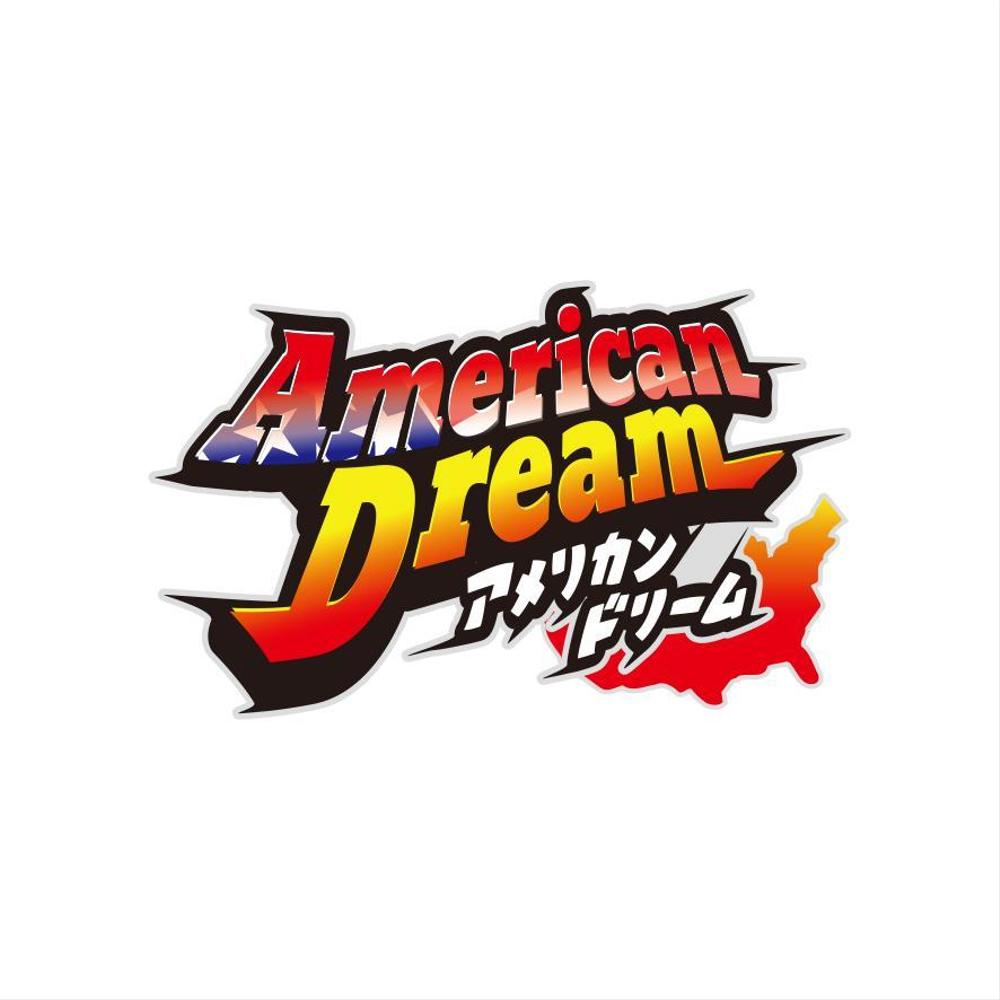 AmericanDream様01.jpg