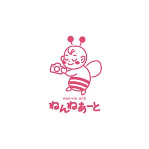 くろめがねデザイン (kuromegane_design)さんのベビー＆キッズ「ねんねあーと」のロゴをおねがいします。への提案