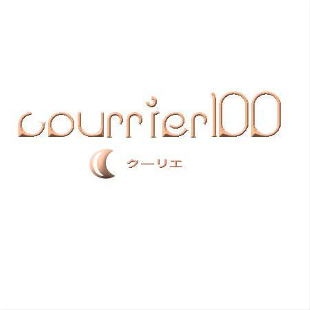 Courrier100-3.jpg