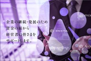 株式会社ピングラフィックス (pingraphics)さんの経営コンサルティング会社　HPトップ画像への提案