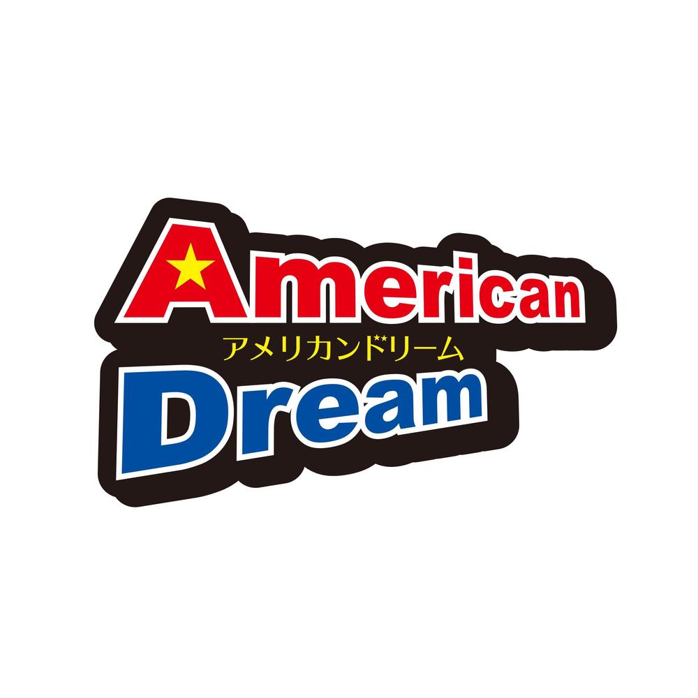 American Dream（アメリカンドリーム）.jpg