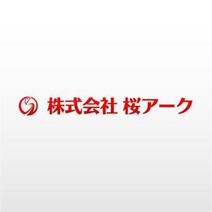mako_369 (mako)さんの「桜アーク」のロゴ作成への提案