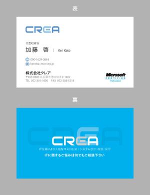 jpcclee (jpcclee)さんのITコンサル会社の名刺デザインへの提案