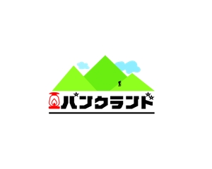 tamako (kyqo)さんのキャンプ用品の買取サイト「パンクランド」のロゴ作成への提案