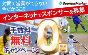 TOP55 (TOP55)さんの期間限定手数料無料のバナーへの提案