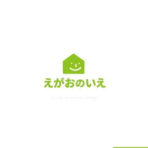 Ü design (ue_taro)さんの障害者生活支援デイサービス　「えがおのいえ」のロゴへの提案