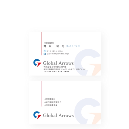 noraya_jr (noraya_jr)さんの自動車販売業　株式会社Global　Arrows　の名刺デザインへの提案