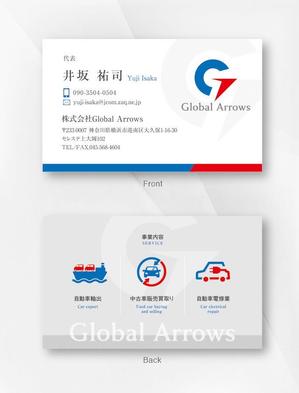 kame (kamekamesan)さんの自動車販売業　株式会社Global　Arrows　の名刺デザインへの提案
