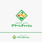RGM.DESIGN (rgm_m)さんの「Vegetable　garden　グリーンディッシュ」のロゴ作成依頼への提案