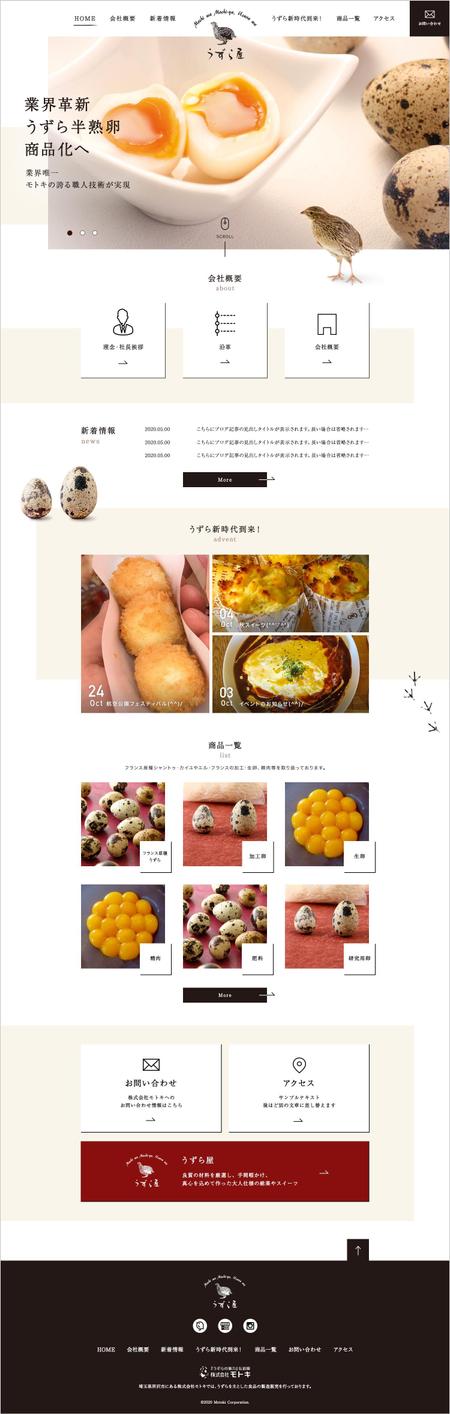 YTCREATIVE (ytcreative)さんの【急募】食鳥加工会社 コーポレートサイトのTOPデザインへの提案