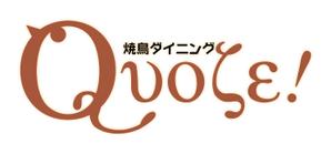 arc design (kanmai)さんの居酒屋のロゴ作成への提案