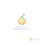 doremi (doremidesign)さんの「Vegetable　garden　グリーンディッシュ」のロゴ作成依頼への提案