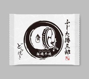 SI-design (lanpee)さんのどら焼きの包装デザインへの提案