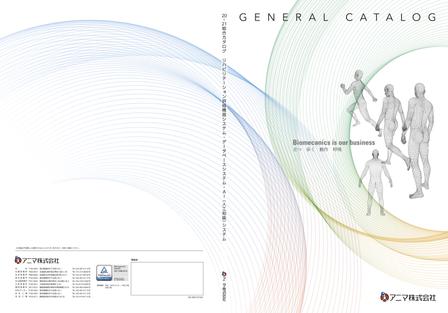 hiroikegraphic (Hiroikegraphic)さんの総合カタログの表紙デザイン（ai）作成（イラレでの作成）への提案