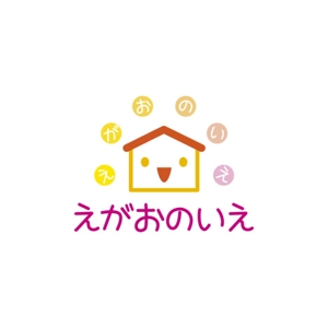okicha-nel (okicha-nel)さんの障害者生活支援デイサービス　「えがおのいえ」のロゴへの提案