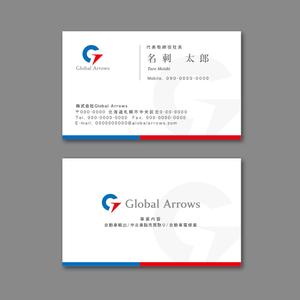 TYPOGRAPHIA (Typograph)さんの自動車販売業　株式会社Global　Arrows　の名刺デザインへの提案