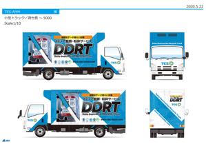 design_faro (design_faro)さんの  トラックの荷台側面にプリントするデザインの依頼への提案