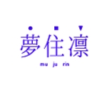 agedasi (wataaki)さんの京都の別荘よりのホテルのロゴ依頼への提案