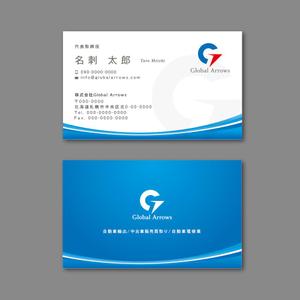 TYPOGRAPHIA (Typograph)さんの自動車販売業　株式会社Global　Arrows　の名刺デザインへの提案