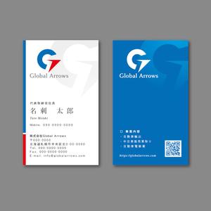 TYPOGRAPHIA (Typograph)さんの自動車販売業　株式会社Global　Arrows　の名刺デザインへの提案