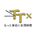 OGR Lab (one_giant_reptile)さんの台湾キッチンカー「TT×」のロゴ作成依頼への提案