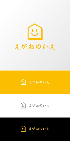Nyankichi.com (Nyankichi_com)さんの障害者生活支援デイサービス　「えがおのいえ」のロゴへの提案