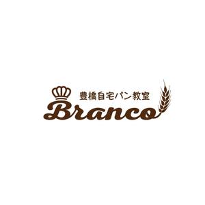design wats (wats)さんの豊橋　自宅パン教室　BRANCO　(ブランコ)　のロゴへの提案