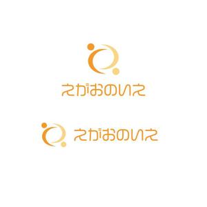 calimbo goto (calimbo)さんの障害者生活支援デイサービス　「えがおのいえ」のロゴへの提案