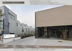 OGi Design  (ogidesign)さんのクリニック駐車場案内のデザインへの提案