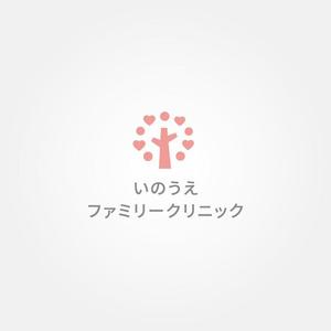 tanaka10 (tanaka10)さんの新規開院するハートと自然をモチーフにした循環器内科クリニックのロゴマーク制作をお願いいたします。への提案