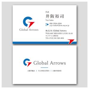 PlusOne (plusHD)さんの自動車販売業　株式会社Global　Arrows　の名刺デザインへの提案