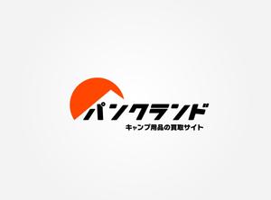 Koh0523 (koh0523)さんのキャンプ用品の買取サイト「パンクランド」のロゴ作成への提案