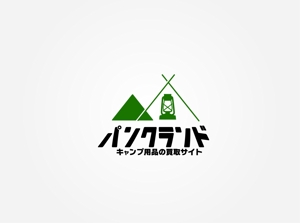 Koh0523 (koh0523)さんのキャンプ用品の買取サイト「パンクランド」のロゴ作成への提案